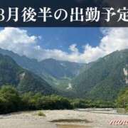 ヒメ日記 2026/08/21 12:53 投稿 ななこ ピーチガール