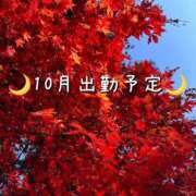 ヒメ日記 2026/10/04 17:19 投稿 ななこ ピーチガール