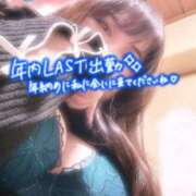 ヒメ日記 2024/12/29 12:38 投稿 ちあき 大阪ぽっちゃりマニア 谷九店