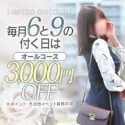 ヒメ日記 2025/04/06 07:06 投稿 あずさ 奥様鉄道69 仙台店