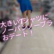 ヒメ日記 2025/04/12 11:36 投稿 あずさ 奥様鉄道69 仙台店