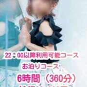 ヒメ日記 2025/07/10 19:49 投稿 あずさ 奥様鉄道69 仙台店