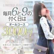 ヒメ日記 2025/07/29 09:56 投稿 あずさ 奥様鉄道69 仙台店