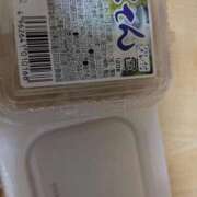 ヒメ日記 2025/11/04 23:26 投稿 あずさ 奥様鉄道69 仙台店