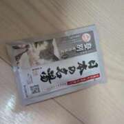 ヒメ日記 2025/11/07 09:26 投稿 あずさ 奥様鉄道69 仙台店