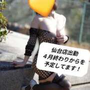 ヒメ日記 2026/02/27 13:36 投稿 あずさ 奥様鉄道69 仙台店