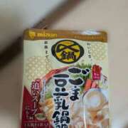 ヒメ日記 2026/03/06 22:35 投稿 あずさ 奥様鉄道69 仙台店