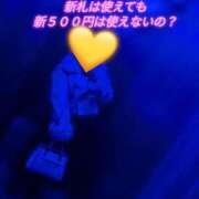 ヒメ日記 2026/03/17 12:06 投稿 あずさ 奥様鉄道69 仙台店