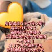 ヒメ日記 2026/03/17 12:28 投稿 あずさ 奥様鉄道69 仙台店