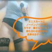 ヒメ日記 2026/03/19 17:36 投稿 あずさ 奥様鉄道69 仙台店