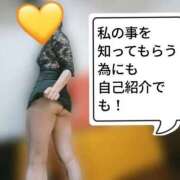 ヒメ日記 2026/04/24 19:16 投稿 あずさ 奥様鉄道69 仙台店