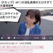 ヒメ日記 2026/05/01 17:16 投稿 あずさ 奥様鉄道69 仙台店