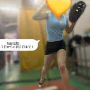 ヒメ日記 2026/05/01 20:06 投稿 あずさ 奥様鉄道69 仙台店