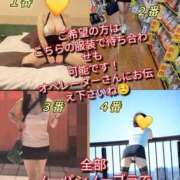 ヒメ日記 2026/05/26 20:46 投稿 あずさ 奥様鉄道69 仙台店