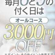 ヒメ日記 2026/05/29 12:06 投稿 あずさ 奥様鉄道69 仙台店