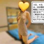 ヒメ日記 2026/06/03 12:24 投稿 あずさ 奥様鉄道69 仙台店