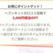 ヒメ日記 2026/06/08 21:26 投稿 あずさ 奥様鉄道69 仙台店