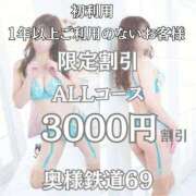 ヒメ日記 2026/07/25 20:06 投稿 あずさ 奥様鉄道69 仙台店