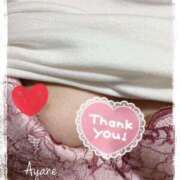 ヒメ日記 2025/04/05 22:17 投稿 あやね 奥様鉄道69 仙台店