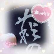 ヒメ日記 2025/05/17 08:57 投稿 あやね 奥様鉄道69 仙台店