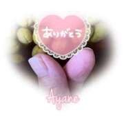 ヒメ日記 2025/06/15 09:46 投稿 あやね 奥様鉄道69 仙台店