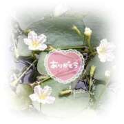 ヒメ日記 2025/10/21 15:26 投稿 あやね 奥様鉄道69 仙台店