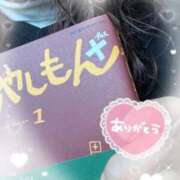 ヒメ日記 2025/11/28 12:36 投稿 あやね 奥様鉄道69 仙台店