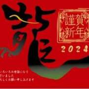 ヒメ日記 2024/01/02 11:40 投稿 あさか 奥様電車