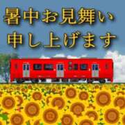 あさか 　あさかです 奥様電車