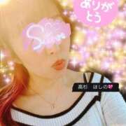 ヒメ日記 2025/03/22 19:57 投稿 高杉　ほしの エテルナ京都