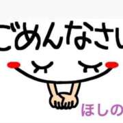 ヒメ日記 2025/06/24 17:20 投稿 高杉　ほしの エテルナ京都