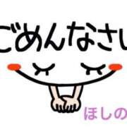 ヒメ日記 2025/09/19 16:53 投稿 高杉　ほしの エテルナ京都