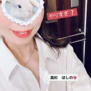 ヒメ日記 2025/09/22 12:16 投稿 高杉　ほしの エテルナ京都