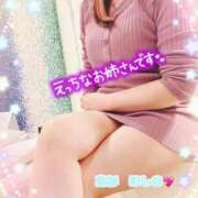 ヒメ日記 2026/01/30 08:01 投稿 高杉　ほしの エテルナ京都