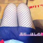 ヒメ日記 2026/02/18 15:52 投稿 高杉　ほしの エテルナ京都