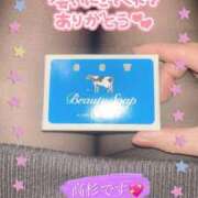 ヒメ日記 2026/02/24 22:12 投稿 高杉　ほしの エテルナ京都