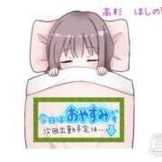 ヒメ日記 2026/03/07 14:17 投稿 高杉　ほしの エテルナ京都