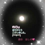 ヒメ日記 2026/04/03 01:14 投稿 高杉　ほしの エテルナ京都