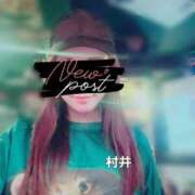 ヒメ日記 2025/02/20 17:06 投稿 村井 品川やすらぎ