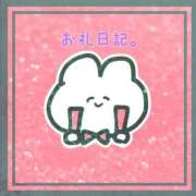 ヒメ日記 2024/12/20 23:08 投稿 やよい リアル 日本橋店