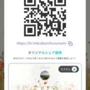 ヒメ日記 2025/10/24 10:05 投稿 まみ 梅田アバンチュール