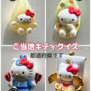 ヒメ日記 2025/11/03 10:21 投稿 まみ 梅田アバンチュール