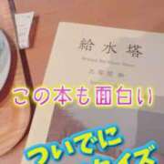 ヒメ日記 2025/11/08 10:03 投稿 まみ 梅田アバンチュール