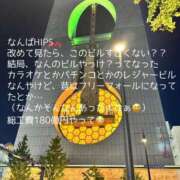 ヒメ日記 2025/11/24 14:52 投稿 まみ 梅田アバンチュール