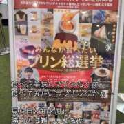 ヒメ日記 2025/11/25 09:44 投稿 まみ 梅田アバンチュール