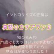 ヒメ日記 2025/11/29 12:03 投稿 まみ 梅田アバンチュール