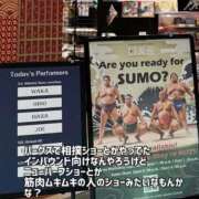 ヒメ日記 2025/12/02 11:12 投稿 まみ 梅田アバンチュール