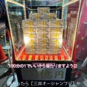 ヒメ日記 2025/12/15 09:45 投稿 まみ 梅田アバンチュール