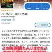 ヒメ日記 2025/12/17 10:19 投稿 まみ 梅田アバンチュール