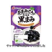 ヒメ日記 2026/01/21 11:43 投稿 まみ 梅田アバンチュール